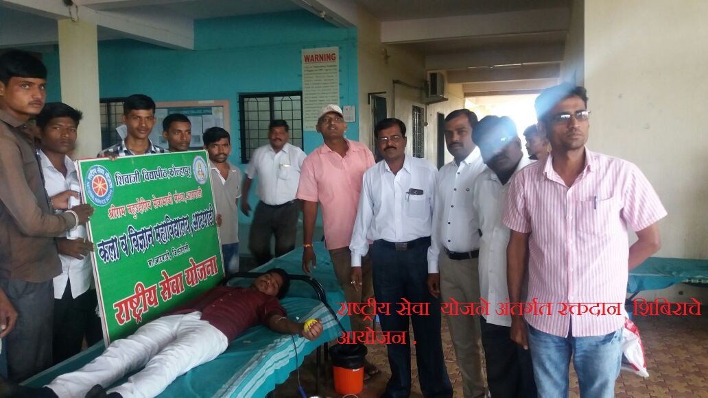 blood donation camp in college